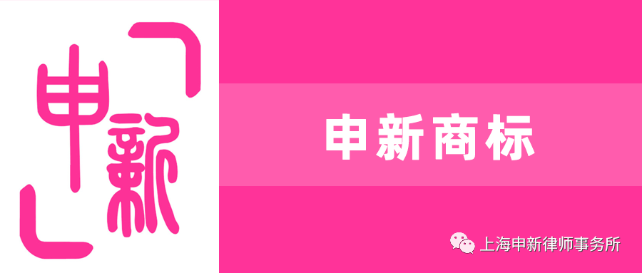 最快一周通过审查，注册成功率达八成，香港商标申请其实很简单！